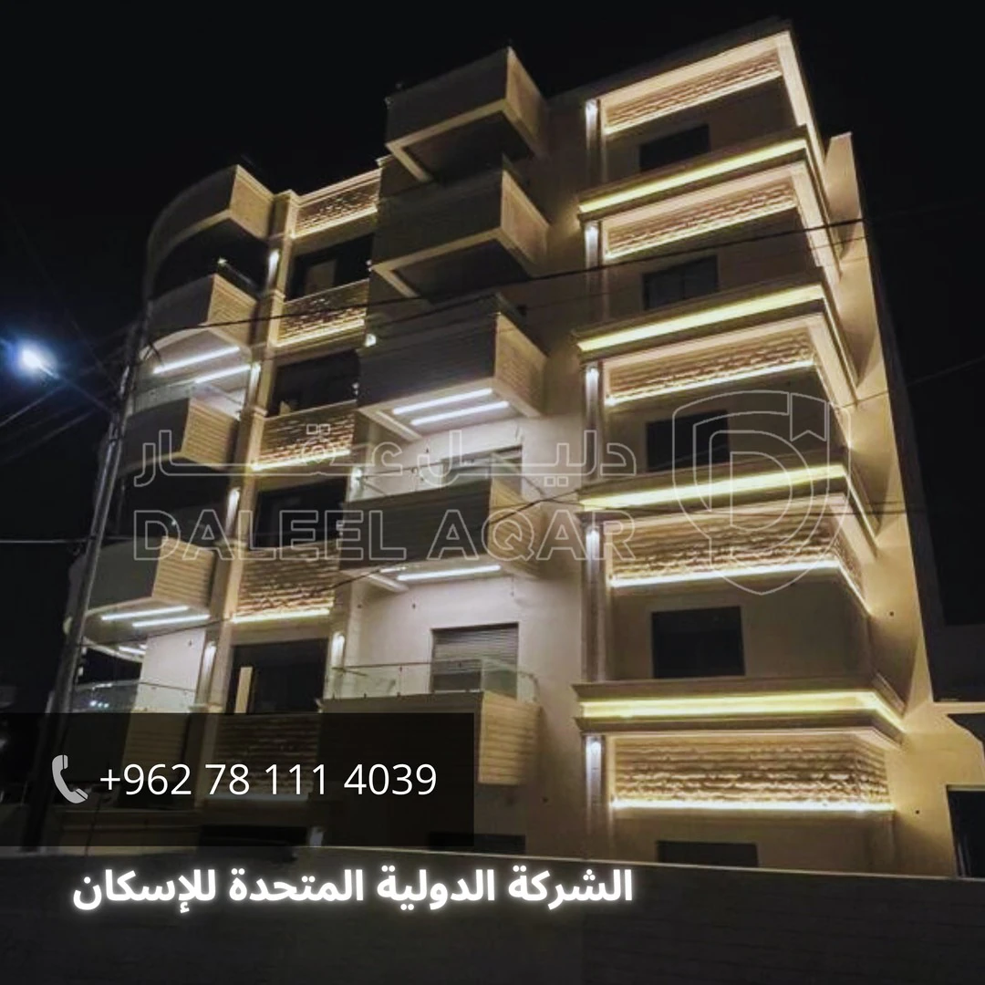 شقة في شفا بدران الكوم خلف الدرك  - 125,000 دأ - صورة 1